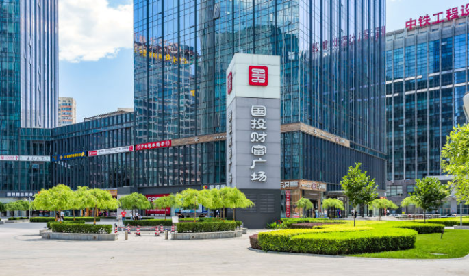 国投广场（国投财富广场）（北京西站南广场）