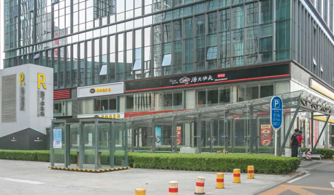 国投广场（国投财富广场）（北京西站南广场）